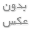 میکروفن رومیزی پیجینگ